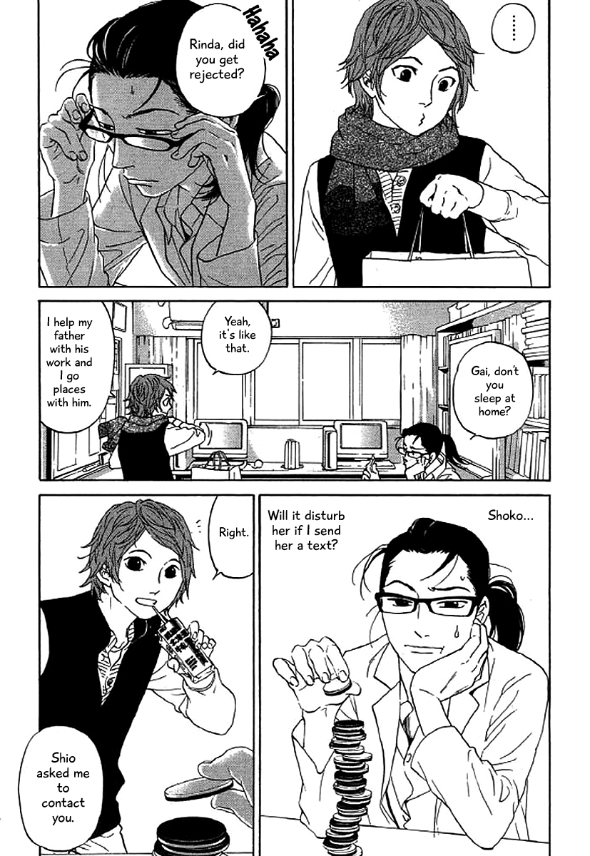 Shima Shima (YAMAZAKI Sayaka) Chapter 45 6